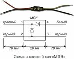 Ремонт модулей подключения ТЕПЛОМАШ